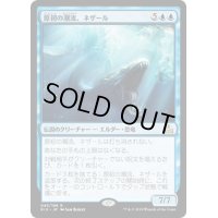 [EX]原初の潮流、ネザール/Nezahal, Primal Tide《日本語》【RIX】