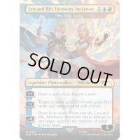 (FOIL)(1600)鏡映しの和声、リンとレン/Len and Rin, Harmony Incarnate　//　王家の跡継ぎ/The Royal Scions《英語》【SLD】