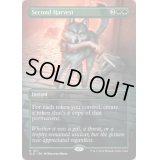 (FOIL)(1611)再度の収穫/Second Harvest《英語》【SLD】