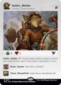 (1617)ゴブリンの溶接工/Goblin Welder《英語》【SLD】