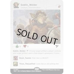 画像1: (FOIL)(1617)ゴブリンの溶接工/Goblin Welder《英語》【SLD】
