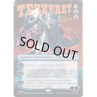(1619)求道者テゼレット/Tezzeret the Seeker《英語》【SLD】