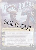 (FOIL)(1622)プレインズウォーカー、ニコル・ボーラス/Nicol Bolas, Planeswalker《英語》【SLD】