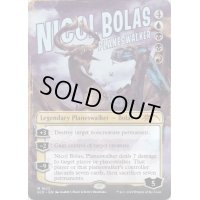 (1622)プレインズウォーカー、ニコル・ボーラス/Nicol Bolas, Planeswalker《英語》【SLD】