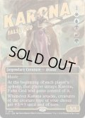 (FOIL)(1624)邪神カローナ/Karona, False God《英語》【SLD】