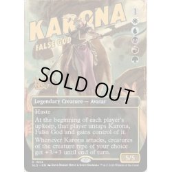画像1: (FOIL)(1624)邪神カローナ/Karona, False God《英語》【SLD】