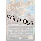 (FOIL)(1625)フェイに呪われた王、コルヴォルド/Korvold, Fae-Cursed King《英語》【SLD】