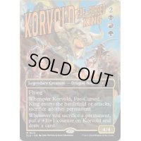 [EX+](1625)フェイに呪われた王、コルヴォルド/Korvold, Fae-Cursed King《英語》【SLD】