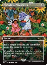 (FOIL)(1627)剣を鍬に/Swords to Plowshares《英語》【SLD】