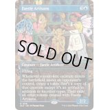 (1628)フェアリーの職工/Faerie Artisans《英語》【SLD】