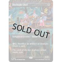 (1629)波止場の料理人/Dockside Chef《英語》【SLD】
