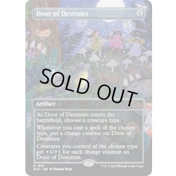 画像1: (FOIL)(1631)運命の扉/Door of Destinies《英語》【SLD】