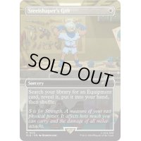 (FOIL)(1632)鋼打ちの贈り物/Steelshaper's Gift《英語》【SLD】