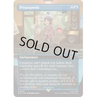 (FOIL)(1633)プロパガンダ/Propaganda《英語》【SLD】