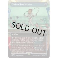 (FOIL)(1634)不死の霊薬/Elixir of Immortality《英語》【SLD】