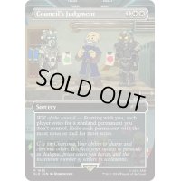 (FOIL)(1635)議会の採決/Council's Judgment《英語》【SLD】