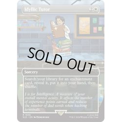画像1: (FOIL)(1636)牧歌的な教示者/Idyllic Tutor《英語》【SLD】