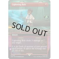 (FOIL)(1638)稲妻/Lightning Bolt《英語》【SLD】