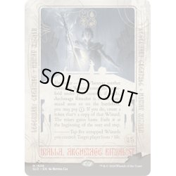 画像1: [EX+](FOIL)(1639)儀式の大魔導師、イナーラ/Inalla, Archmage Ritualist《英語》【SLD】