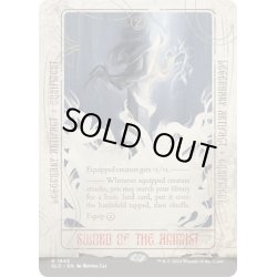 画像1: [EX+](FOIL)(1642)精霊信者の剣/Sword of the Animist《英語》【SLD】