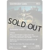 (1643)墓破りのラミア/Gravebreaker Lamia《英語》【SLD】