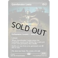 (FOIL)(1643)墓破りのラミア/Gravebreaker Lamia《英語》【SLD】