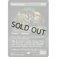 (FOIL)(1645)悪魔の職工/Fiend Artisan《英語》【SLD】