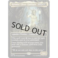(FOIL)(1646)幽霊の酋長、カラドール/Karador, Ghost Chieftain《英語》【SLD】