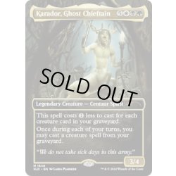 画像1: (FOIL)(1646)幽霊の酋長、カラドール/Karador, Ghost Chieftain《英語》【SLD】
