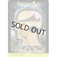 (FOIL)(1647)平地/Plains《英語》【SLD】