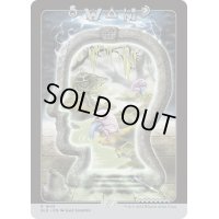 (FOIL)(1649)沼/Swamp《英語》【SLD】