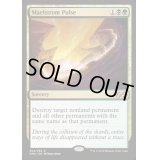 [EX+]大渦の脈動/Maelstrom Pulse《英語》【UMA】