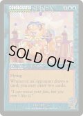 (FOIL)(1657)聖別されたスフィンクス/Consecrated Sphinx《英語》【SLD】