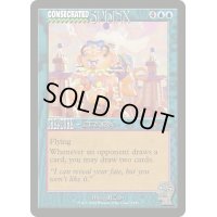 (FOIL)(1657)聖別されたスフィンクス/Consecrated Sphinx《英語》【SLD】