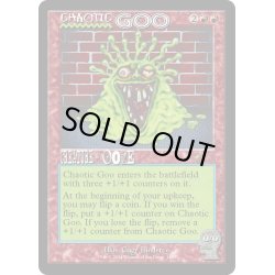 画像1: [EX+](FOIL)(1658)混沌のグー/Chaotic Goo《英語》【SLD】