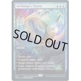 [EX+](店舗名有)(FOIL)大魔導師の魔除け/Archmage's Charm《英語》【Store Championships】