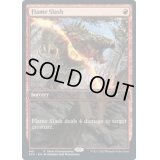 (店舗名無)炎の斬りつけ/Flame Slash《英語》【Store Championships】