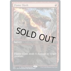 画像1: (店舗名有)炎の斬りつけ/Flame Slash《英語》【Store Championships】