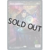[EX+](店舗名無)(FOIL)(フルアート)闇の腹心/Dark Confidant《英語》【Store Championships】