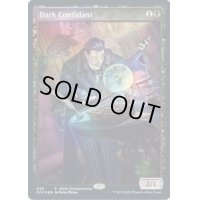 (店舗名無)(FOIL)(フルアート)闇の腹心/Dark Confidant《英語》【Store Championships】