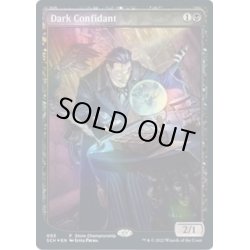 画像1: [EX+](店舗名無)(FOIL)(フルアート)闇の腹心/Dark Confidant《英語》【Store Championships】