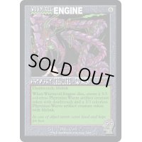 (FOIL)(1661)ワームとぐろエンジン/Wurmcoil Engine《英語》【SLD】