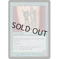 (FOIL)(1662)稲妻のすね当て/Lightning Greaves《英語》【SLD】