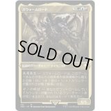 (エッチングFOIL)(321)スウォームロード/The Swarmlord《日本語》【40K】