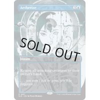 (FOIL)(1667)霊気化/AEtherize《英語》【SLD】