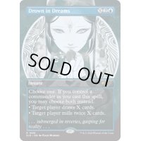 (FOIL)(1668)夢まみれ/Drown in Dreams《英語》【SLD】