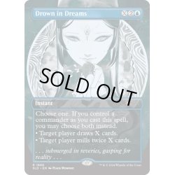 画像1: (FOIL)(1668)夢まみれ/Drown in Dreams《英語》【SLD】