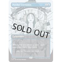 (FOIL)(1669)心理腐食/Psychic Corrosion《英語》【SLD】
