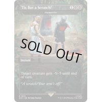 (FOIL)(1674)'Tis But a Scratch!　//　四肢切断/Dismember《英語》【SLD】