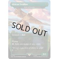 (FOIL)(1675)African Swallow　//　極楽鳥/Birds of Paradise《英語》【SLD】